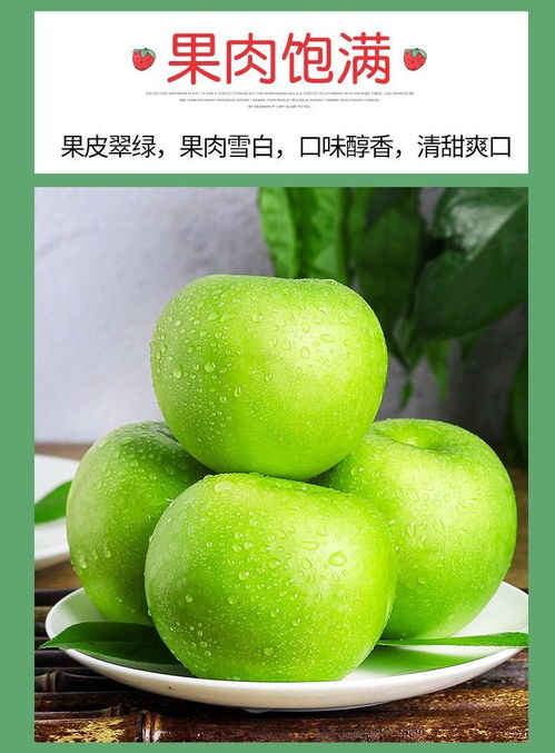 酸脆青蘋果，時(shí)令鮮果助孕好伴侶——10斤整箱批發(fā)新選擇