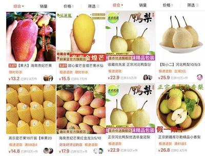 全國(guó)水果價(jià)格回落，拼多多低價(jià)模式引熱議